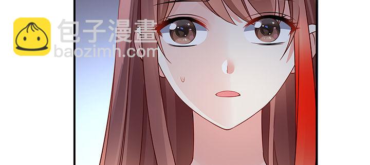 我的1/4男友 - 52話 時空混亂的原因(2/4) - 7