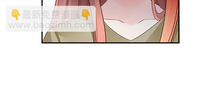 我的1/4男友 - 52話 時空混亂的原因(2/4) - 8