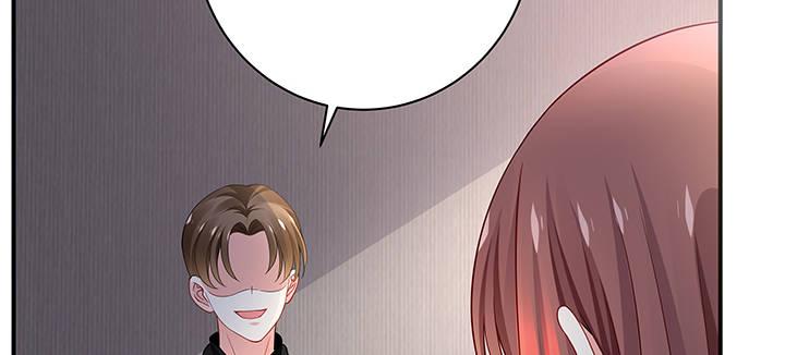 我的1/4男友 - 52話 時空混亂的原因(2/4) - 6