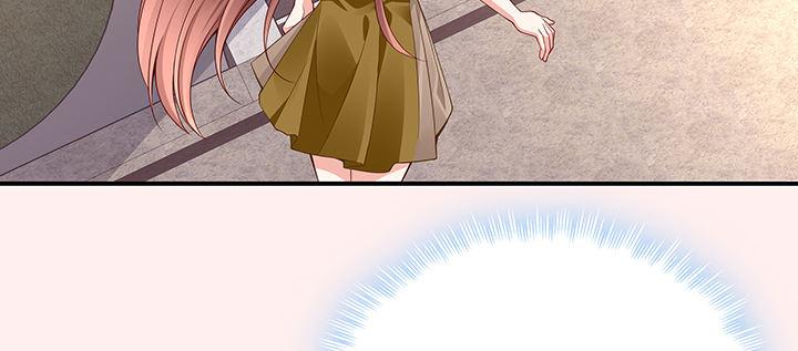 我的1/4男友 - 54話 接住你了(3/4) - 1