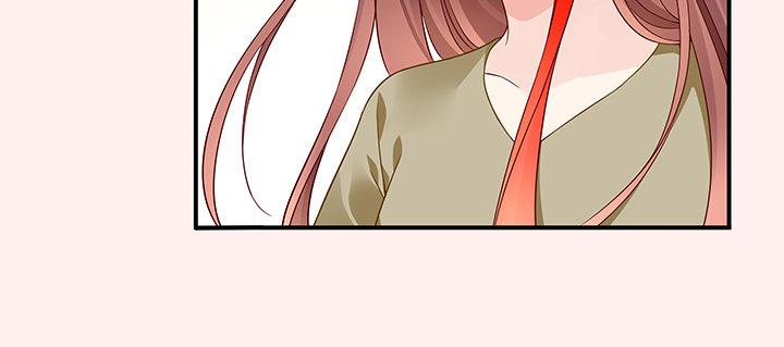 我的1/4男友 - 54話 接住你了(3/4) - 4