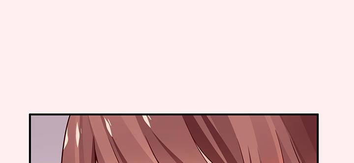 我的1/4男友 - 54話 接住你了(3/4) - 1