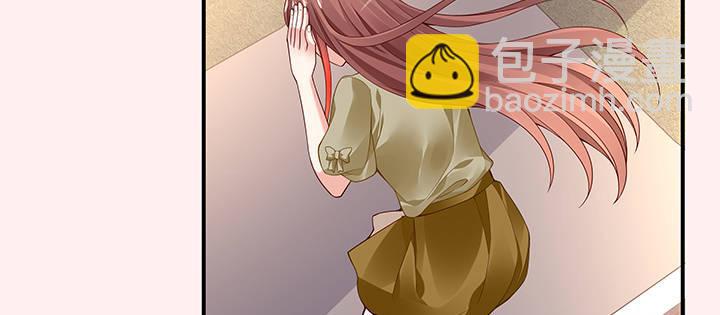 我的1/4男友 - 54話 接住你了(3/4) - 5