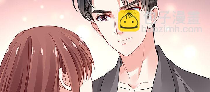 我的1/4男友 - 54話 接住你了(3/4) - 4