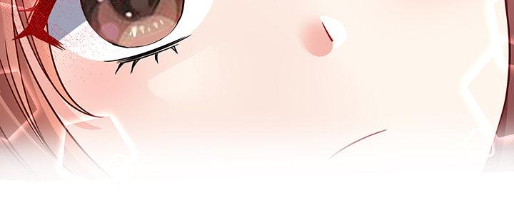 我的1/4男友 - 54話 接住你了(3/4) - 7