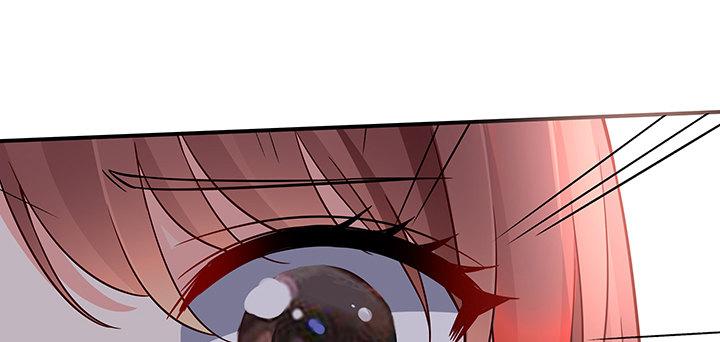 我的1/4男友 - 54話 接住你了(3/4) - 1