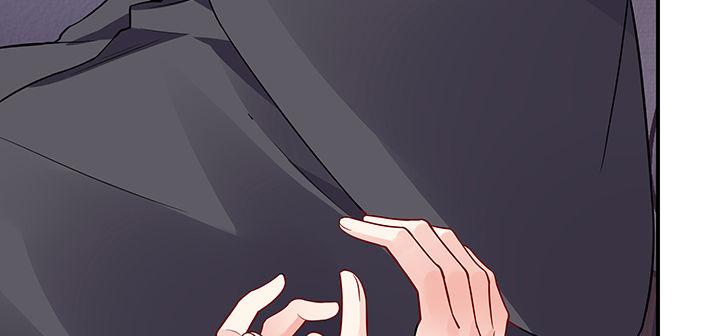 我的1/4男友 - 54話 接住你了(3/4) - 6