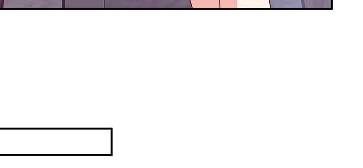 我的1/4男友 - 54話 接住你了(3/4) - 8