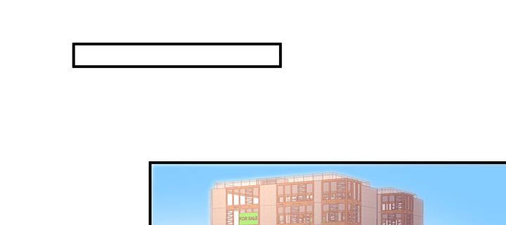 我的1/4男友 - 54話 接住你了(3/4) - 1