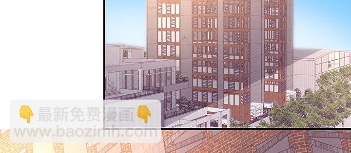 我的1/4男友 - 54話 接住你了(3/4) - 2