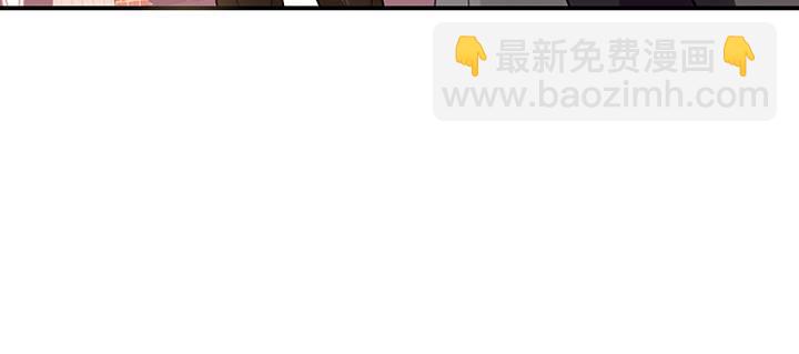 我的1/4男友 - 54話 接住你了(4/4) - 1