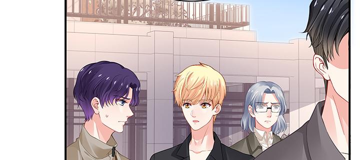 我的1/4男友 - 54話 接住你了(1/4) - 4