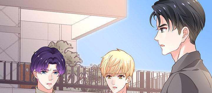 我的1/4男友 - 54話 接住你了(2/4) - 8