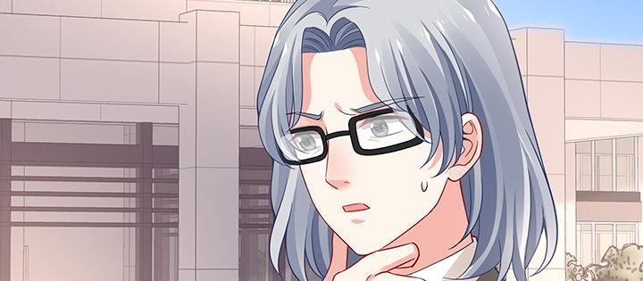 我的1/4男友 - 54話 接住你了(2/4) - 5