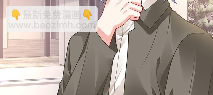 我的1/4男友 - 54話 接住你了(2/4) - 6