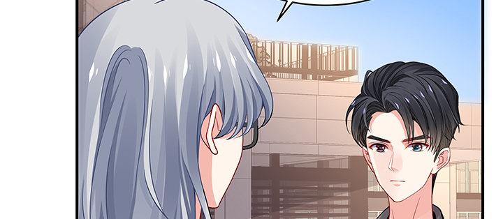 我的1/4男友 - 54話 接住你了(2/4) - 1