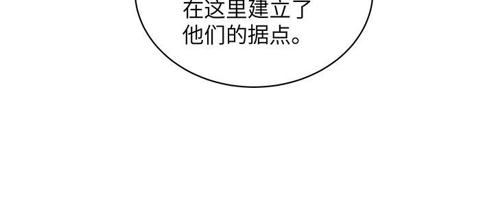 我的1/4男友 - 54話 接住你了(2/4) - 3