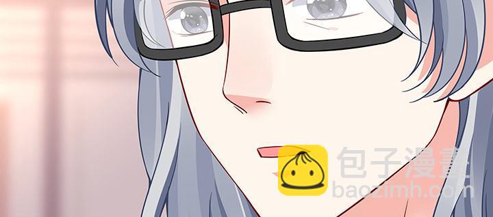 我的1/4男友 - 54話 接住你了(2/4) - 5