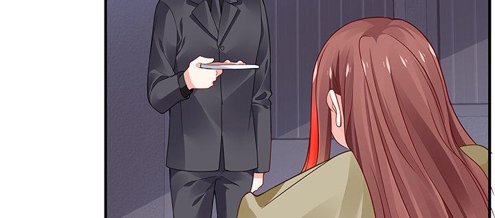 我的1/4男友 - 54話 接住你了(2/4) - 5