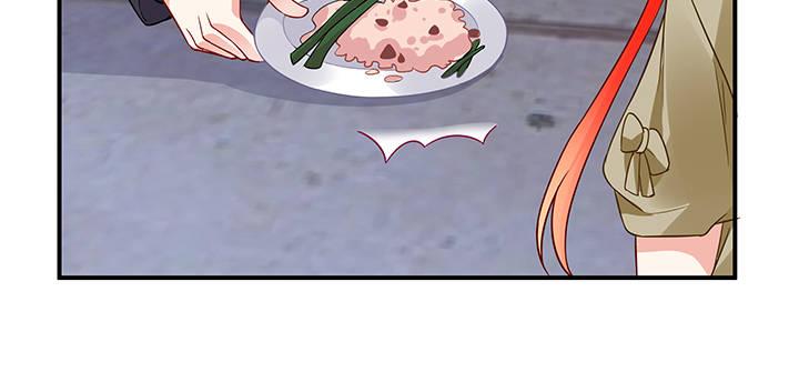 我的1/4男友 - 54話 接住你了(2/4) - 8