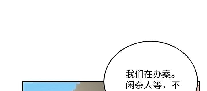 54话 接住你了7