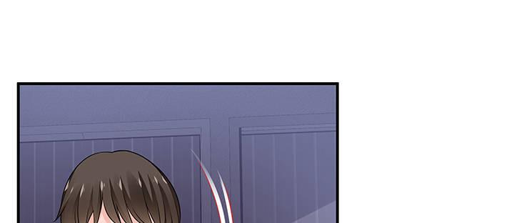 我的1/4男友 - 54話 接住你了(2/4) - 6