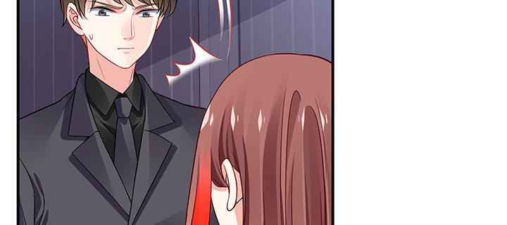 我的1/4男友 - 54話 接住你了(2/4) - 7