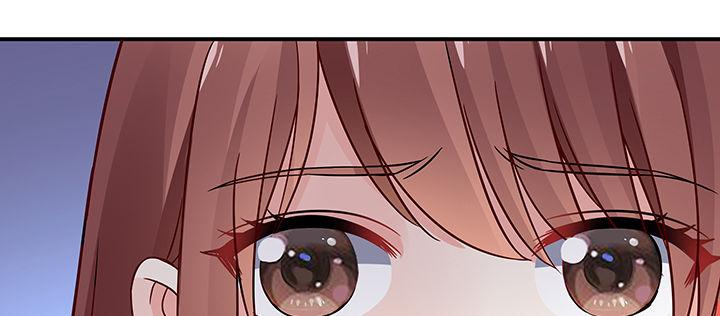 我的1/4男友 - 54話 接住你了(2/4) - 1