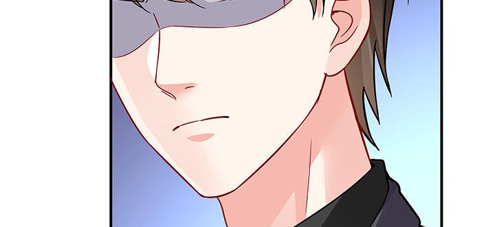 我的1/4男友 - 54話 接住你了(2/4) - 5