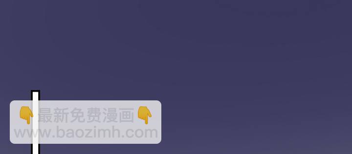 我的1/4男友 - 54話 接住你了(2/4) - 3