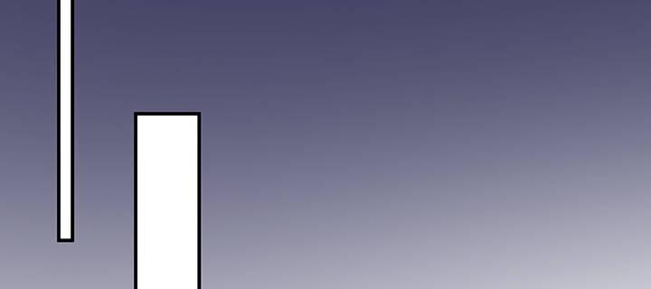 我的1/4男友 - 54話 接住你了(2/4) - 4