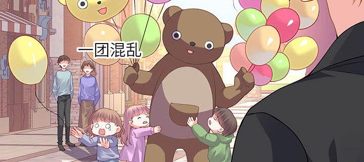 我的1/4男友 - 56話 你們究竟要幹什麼！(3/4) - 8