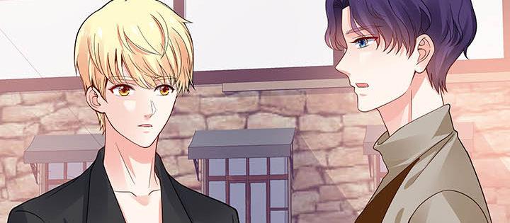 我的1/4男友 - 56話 你們究竟要幹什麼！(3/4) - 3