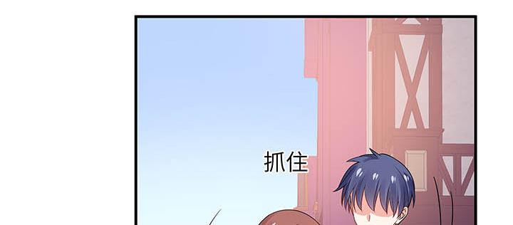 我的1/4男友 - 56話 你們究竟要幹什麼！(3/4) - 6