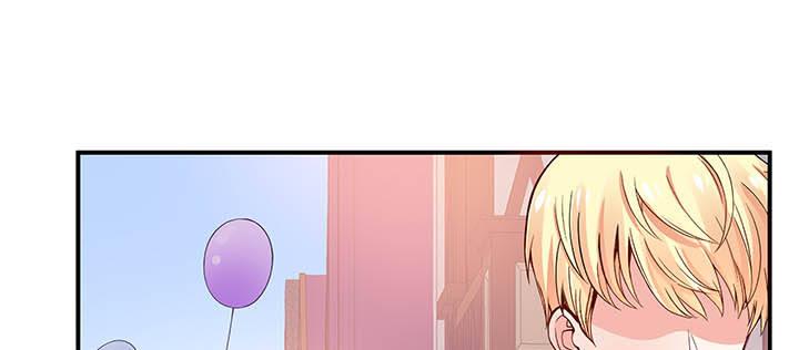 我的1/4男友 - 56話 你們究竟要幹什麼！(3/4) - 1