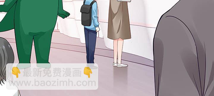 我的1/4男友 - 56話 你們究竟要幹什麼！(3/4) - 8