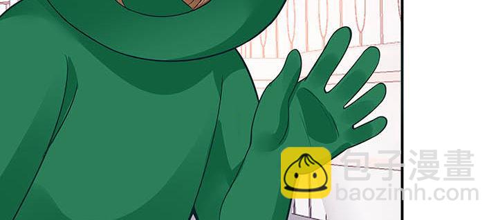 我的1/4男友 - 56話 你們究竟要幹什麼！(3/4) - 4