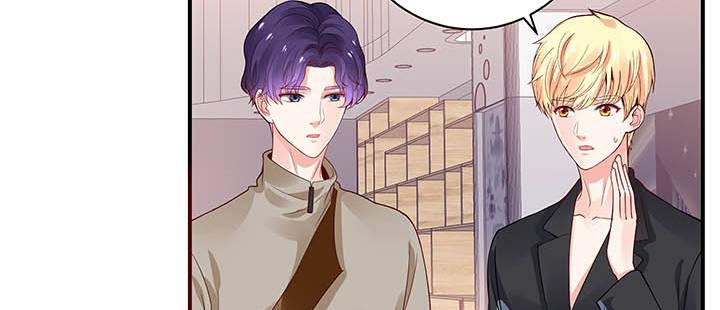 我的1/4男友 - 56話 你們究竟要幹什麼！(3/4) - 7