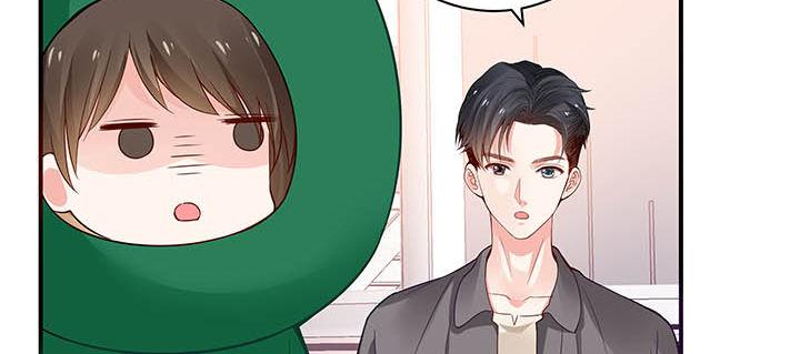 我的1/4男友 - 56話 你們究竟要幹什麼！(3/4) - 6