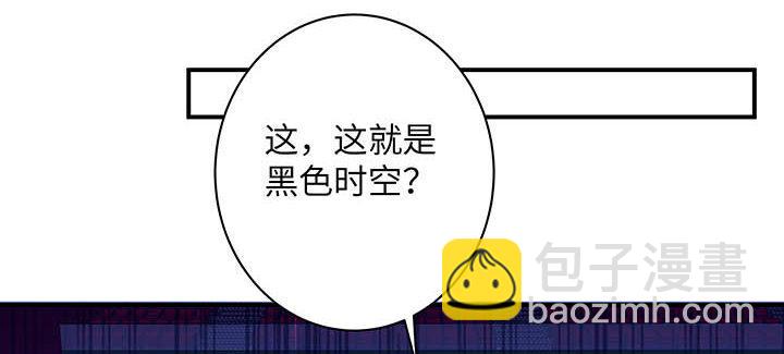 我的1/4男友 - 56話 你們究竟要幹什麼！(3/4) - 1