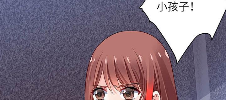 我的1/4男友 - 56話 你們究竟要幹什麼！(1/4) - 1