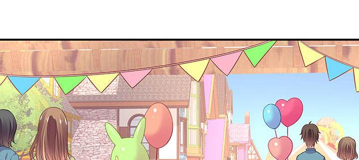 我的1/4男友 - 56話 你們究竟要幹什麼！(1/4) - 1