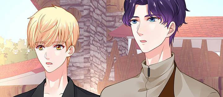 我的1/4男友 - 56話 你們究竟要幹什麼！(1/4) - 5