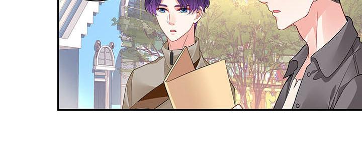 我的1/4男友 - 56話 你們究竟要幹什麼！(1/4) - 1