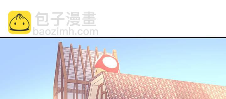 我的1/4男友 - 56話 你們究竟要幹什麼！(1/4) - 2