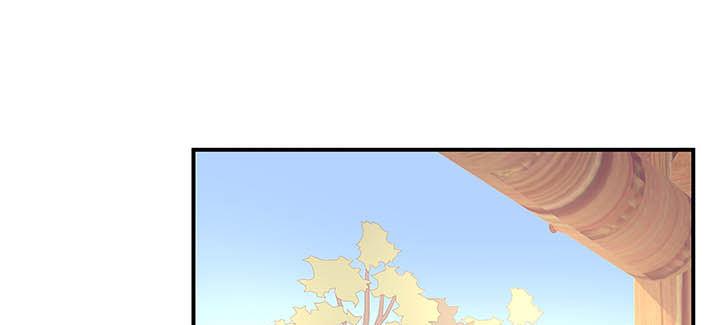 我的1/4男友 - 56話 你們究竟要幹什麼！(1/4) - 6