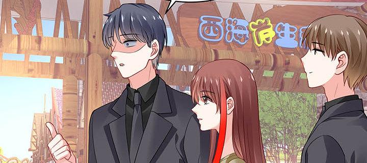 我的1/4男友 - 56話 你們究竟要幹什麼！(1/4) - 2