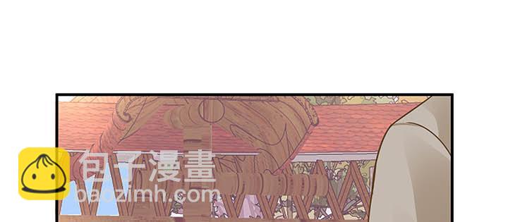 我的1/4男友 - 56話 你們究竟要幹什麼！(2/4) - 6