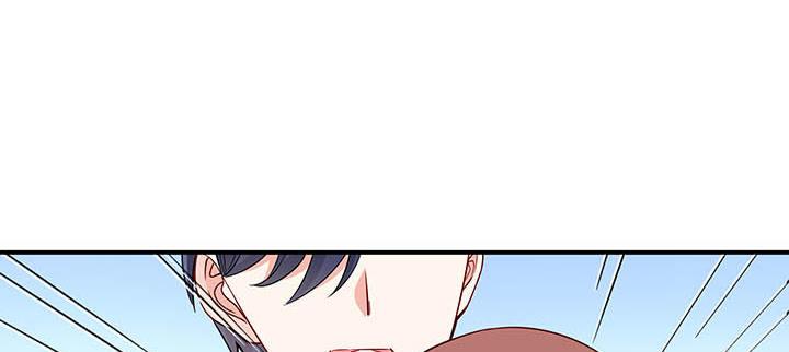 我的1/4男友 - 56話 你們究竟要幹什麼！(2/4) - 5