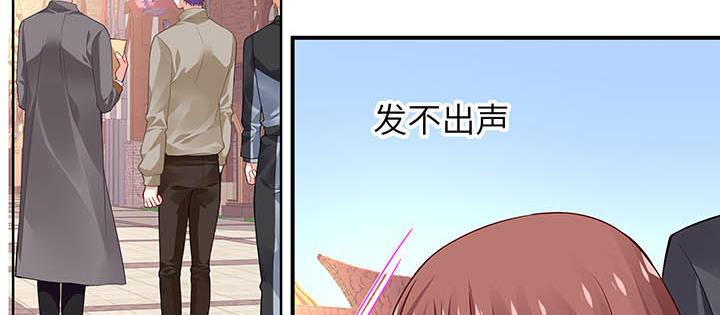 我的1/4男友 - 56話 你們究竟要幹什麼！(2/4) - 1